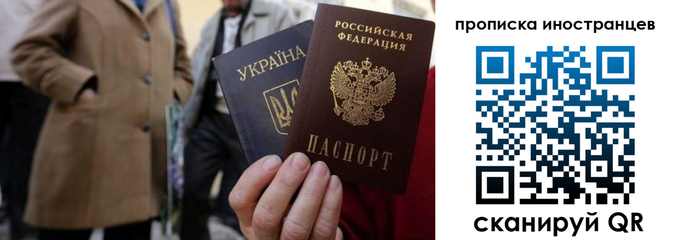 пропишу в квартире в Нарткале