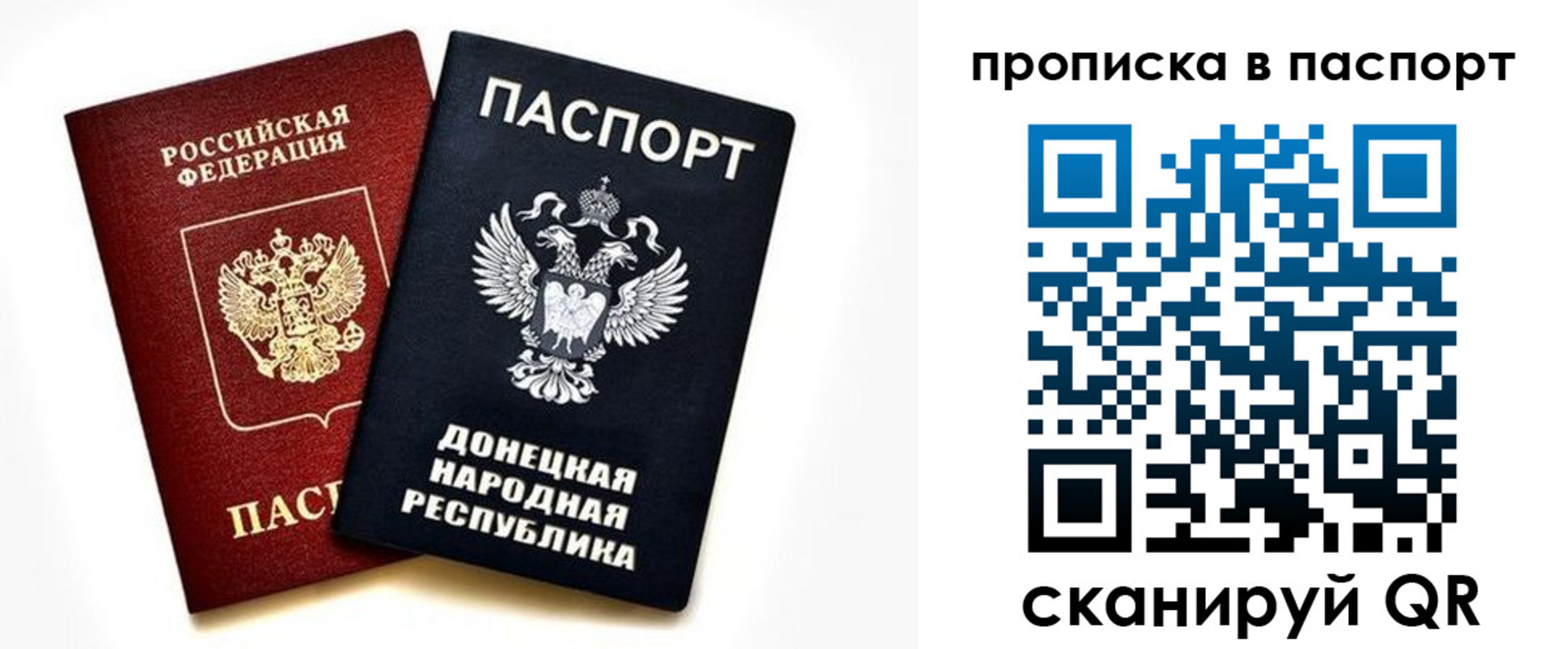 пропишу в квартире в Нарткале