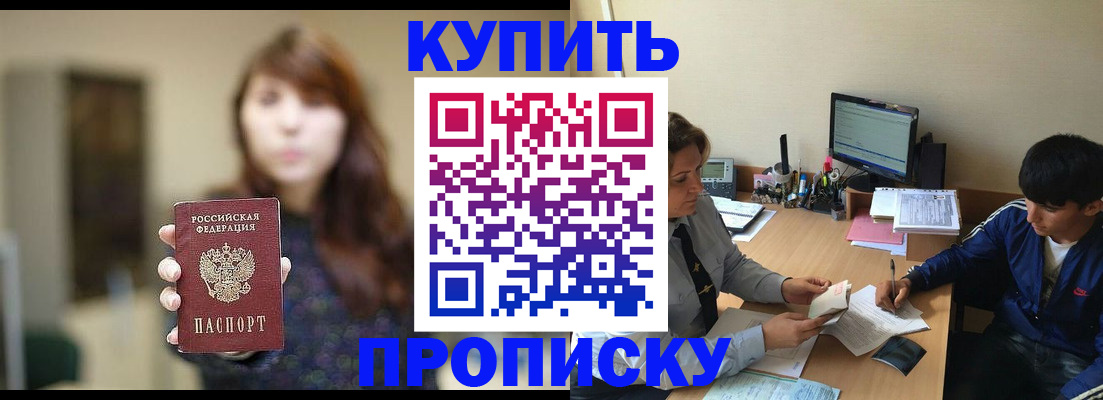 временная регистрация госуслуги в Нарткале