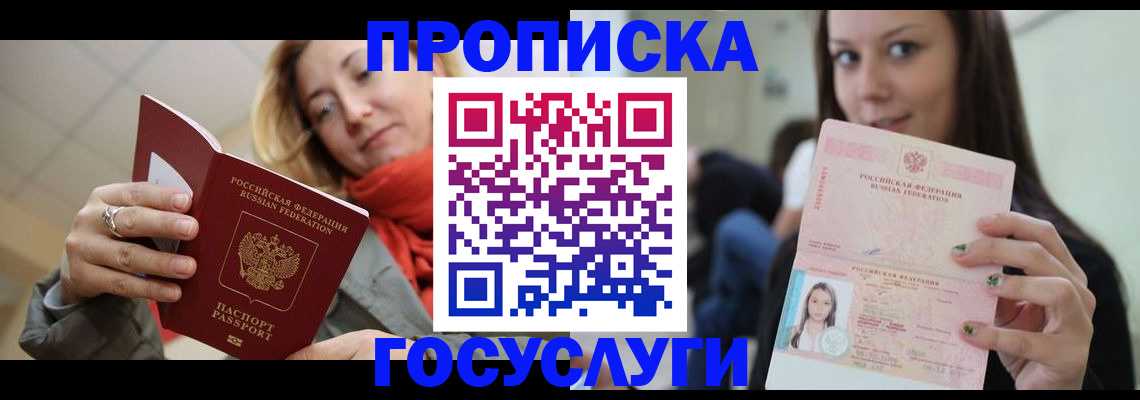 найти адрес прописки в Нарткале