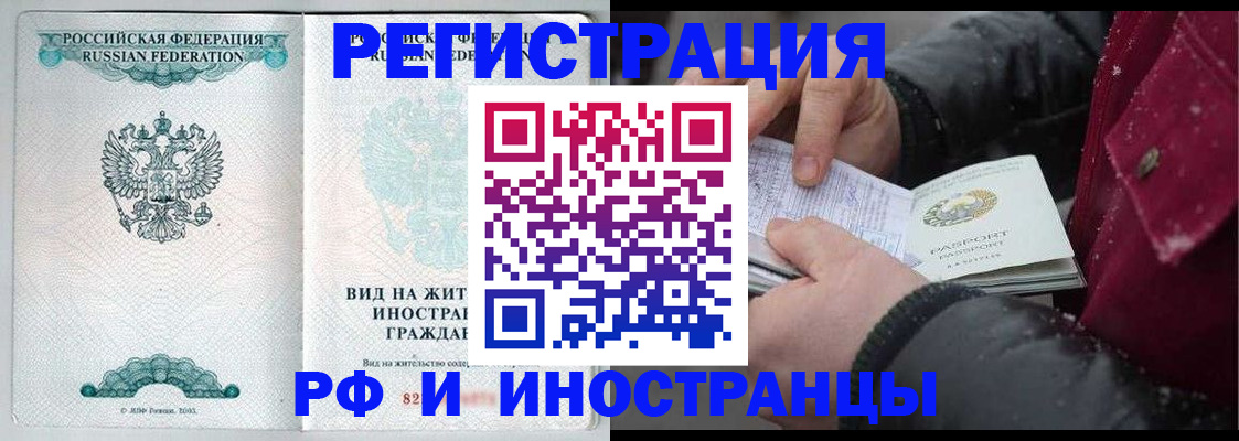 где прописаться в Нарткале